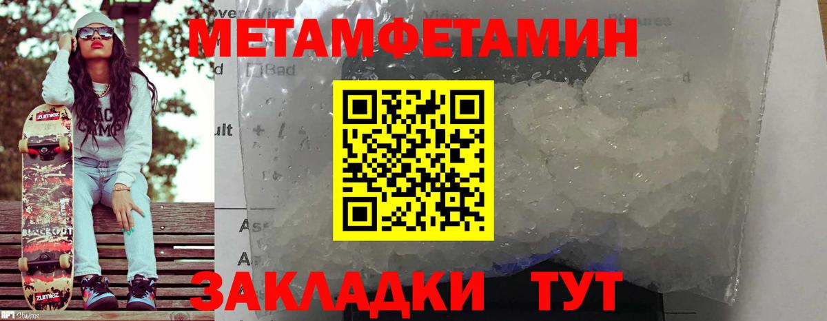 АМФ  Амфетамин  Вход с VPN  АМФЕТАМИН 97%  Орск 