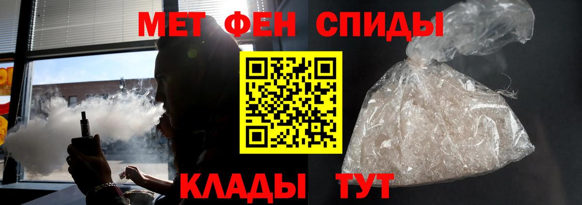 АМФ VHQ Орск