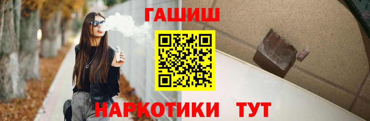 Гашиш  Орск  Гашиш Изолятор  Гашиш Ice-O-Lator 