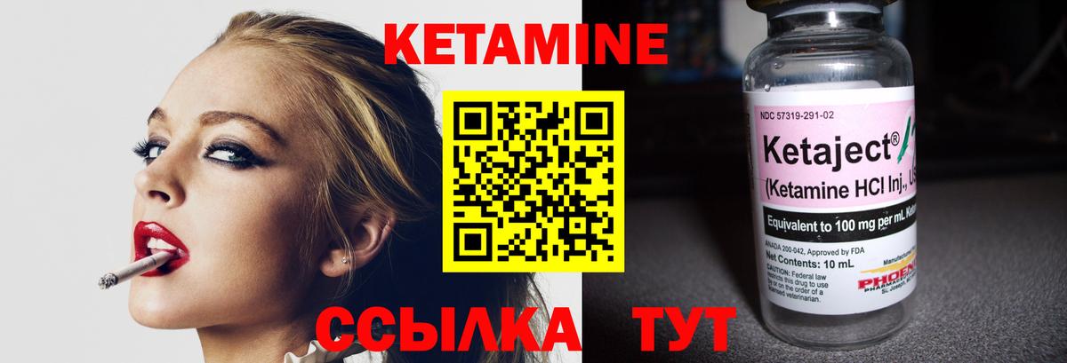 Орск  КЕТАМИН VHQ  мориарти официальный сайт  Вход с VPN 