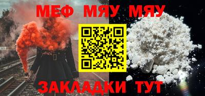 2c-b Белорецк