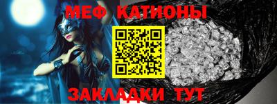 2c-b Белорецк