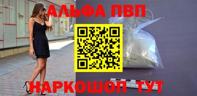 гашик Апшеронск