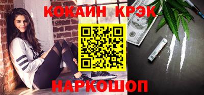 гидра Братск