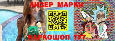 марихуана Бердск