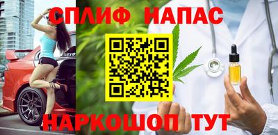 не бодяженный Белореченск