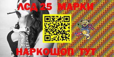 2c-b Белорецк