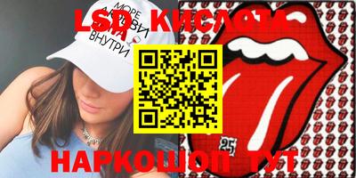 таблы Апрелевка