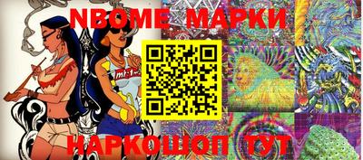 первитин Брянск