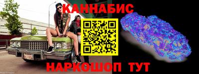 дистиллят марихуана Аргун