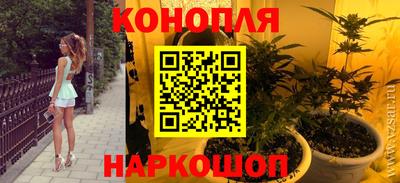 дистиллят марихуана Аргун