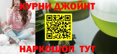 дистиллят марихуана Аргун