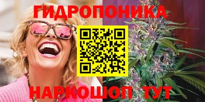 марихуана Бердск