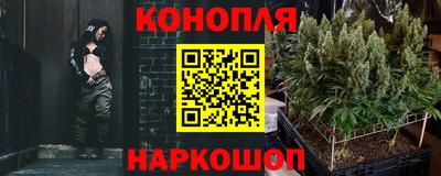 дистиллят марихуана Аргун