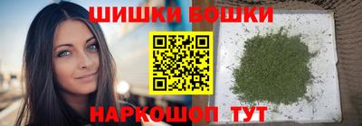 2c-b Белорецк