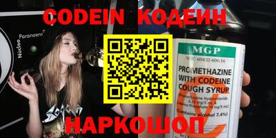 2c-b Белорецк