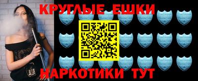 таблы Апрелевка