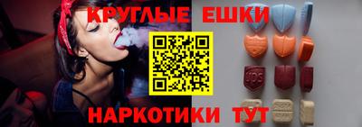 ПСИЛОЦИБИНОВЫЕ ГРИБЫ Боровичи