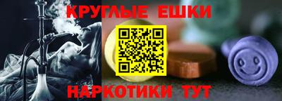 2c-b Белорецк