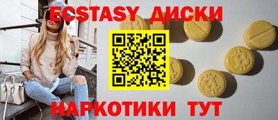 марихуана Бердск