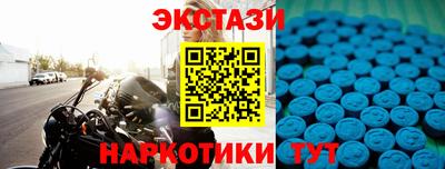 2c-b Белорецк