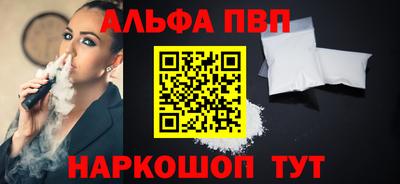 каннабис Балаково