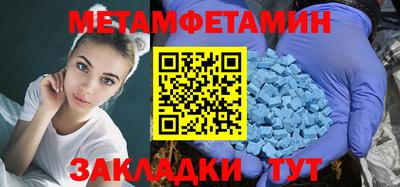 2c-b Белорецк