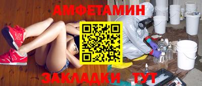 амф Балахна