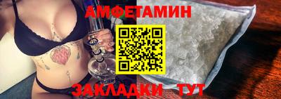 марихуана Бердск