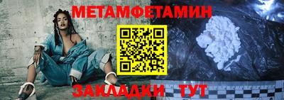 гидра Братск