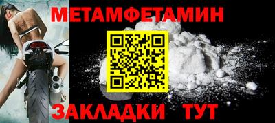 гашик Апшеронск