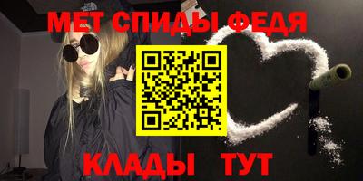 гашик Апшеронск