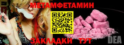 марихуана Бердск