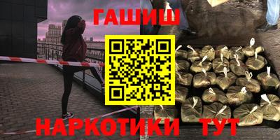 таблы Апрелевка