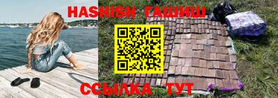 таблы Апрелевка