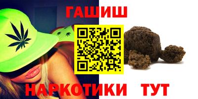 таблы Апрелевка