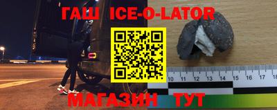 2c-b Белорецк