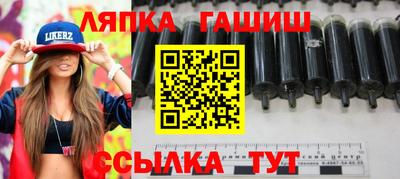 2c-b Белорецк
