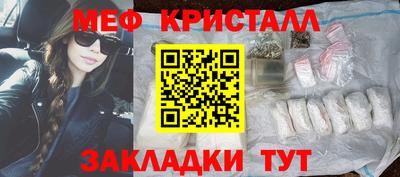 таблы Апрелевка