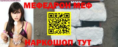 2c-b Белорецк