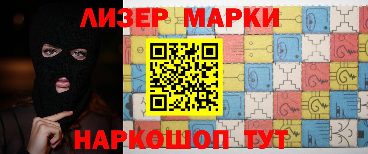 ЛСД экстази ecstasy  ЛСД экстази ecstasy  Орск  ЛСД экстази  Вход с VPN 