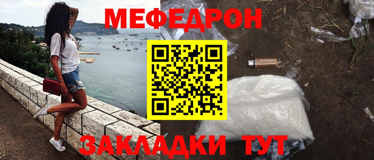 Меф кристаллы  LSD-25  Кокаин  ЭКСТАЗИ  Орск  ГАШИШ  Вход с VPN 
