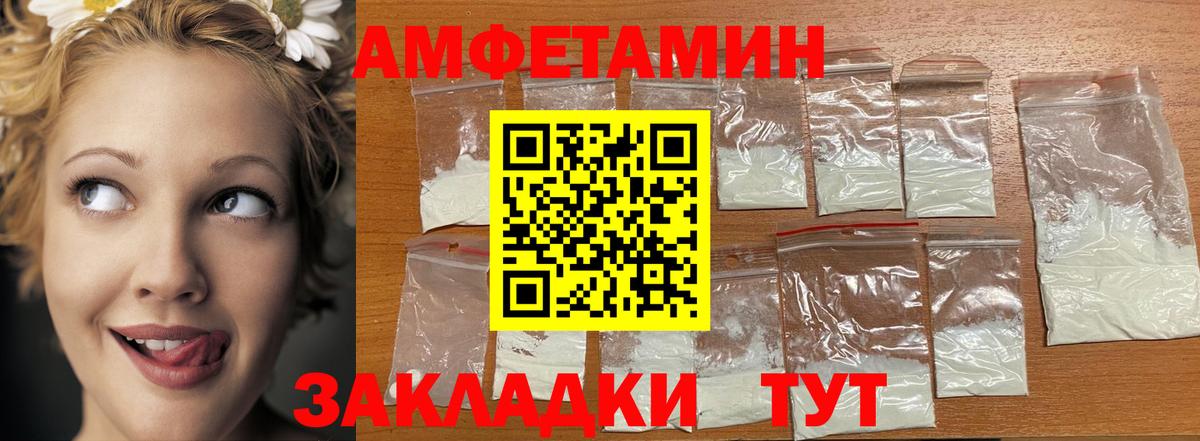 Первитин мет Орск