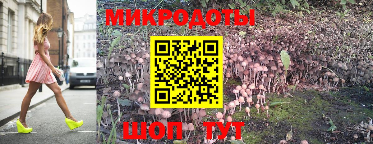 Орск  Галлюциногенные грибы Magic Shrooms  Вход с VPN  Псилоцибиновые грибы Cubensis 